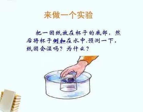 不要说话的美篇