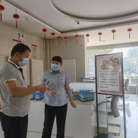 来农商开电子银行啦，好礼送不停～