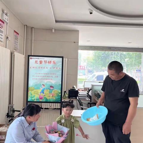 六一快乐-农商有礼