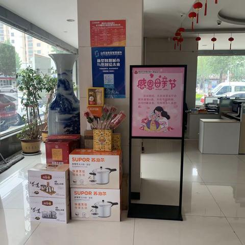 费城支行•感恩母亲节