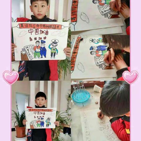 “爱在人间”徽县实验小学一年级七班:田顺 为中国加油！为武汉加油!