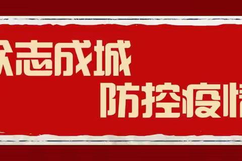 “停课不停学，成长不延期” ——桃幼居家亲子教育线上指导系列活动（第一期）