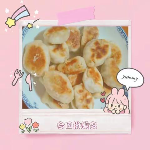 今日美食——生煎包子