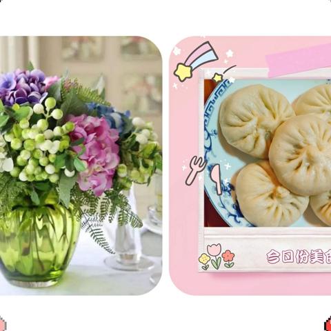 感恩慈母🌹🌹🌹蒜苔尾巴馅儿包子🌹🌹🌹