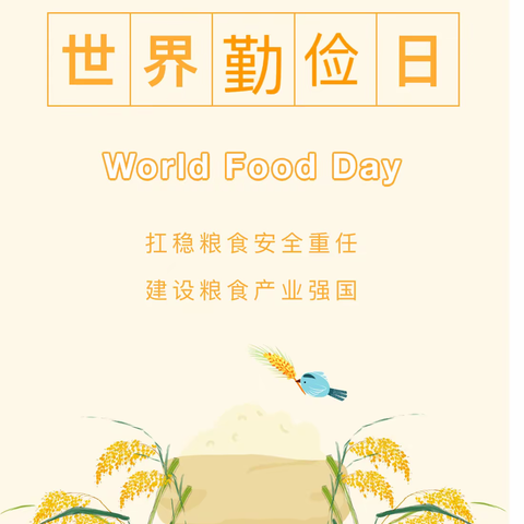 勤俭节约始于心，银河中队践于行