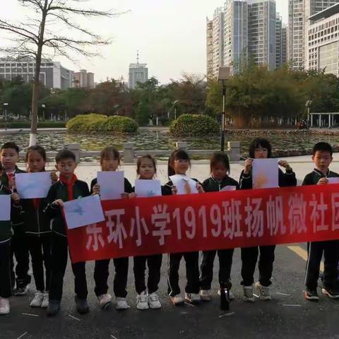 广西玉林市玉州区东环小学1919班——双减下开展“科学小实验，看见空气”微社团活动