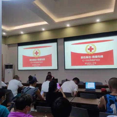 生命教育—互通公益积极参与红十字救护员培训