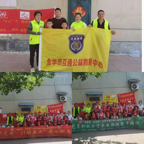 我为群众办实事 ▏便民志愿活动暖人心