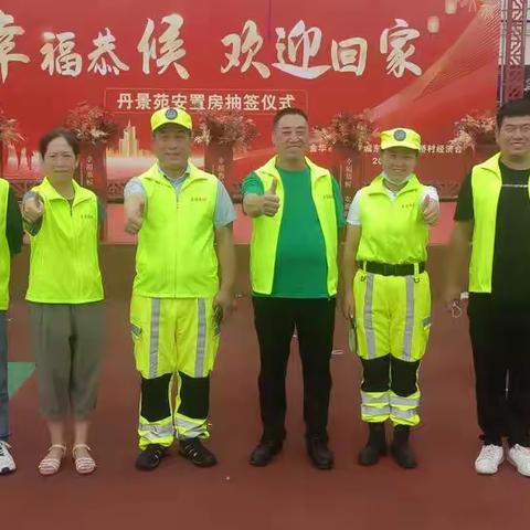 分房啦！志愿者来助力——互通公益志愿小分队分房现场秩序维护志愿服务