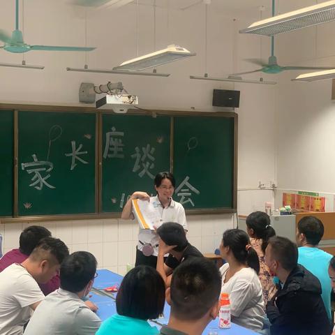 从心出发——来一场家校沟通旅行吧