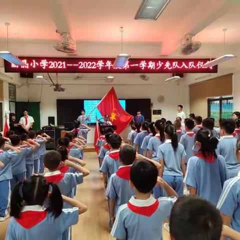 庆祝中国少年先锋队建队72周年