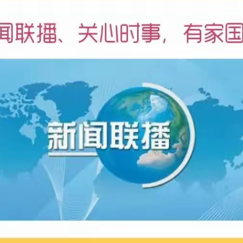 小手拉大手 居家防疫比比看活动之二十二——居家防疫从“心”开始