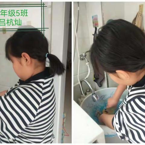 新华路小学四（5）班——我们的寒假这样过