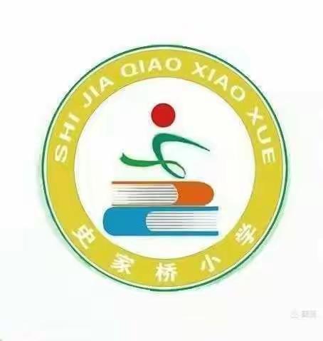 清苑区何桥乡史家桥小学三二班从迎春踏入了牛气冲冲的贺春