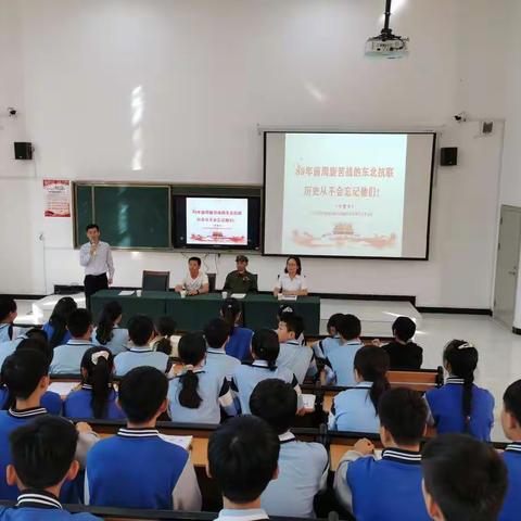 “铭记历史 勿忘国耻”主题教育活动走进校园