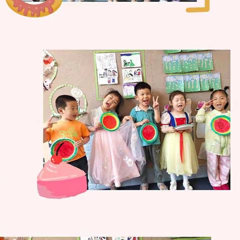 西瓜🍉味的夏日——店幼小一班