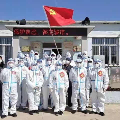 团结一心众志成城