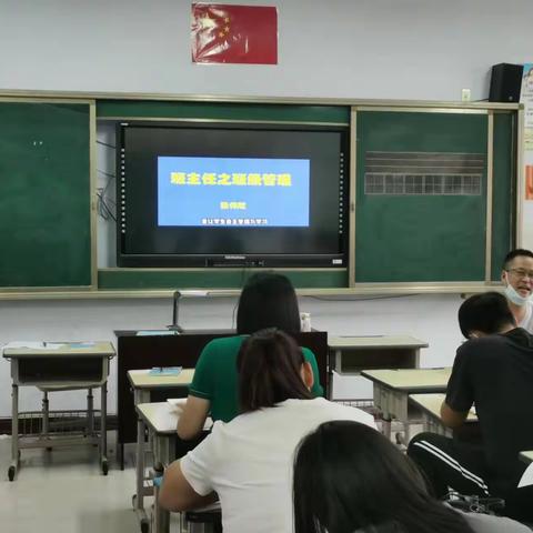 秋高气爽施德育，润物无声树文人