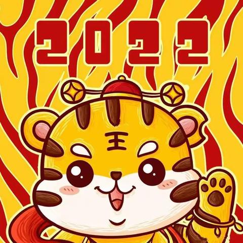 “爱我中华，喜迎新年”——罗坑镇中心幼儿园开展庆元旦系列活动