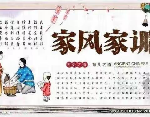 欢度中国节   培育好少年—西苑小学东校区“爱家”系列活动