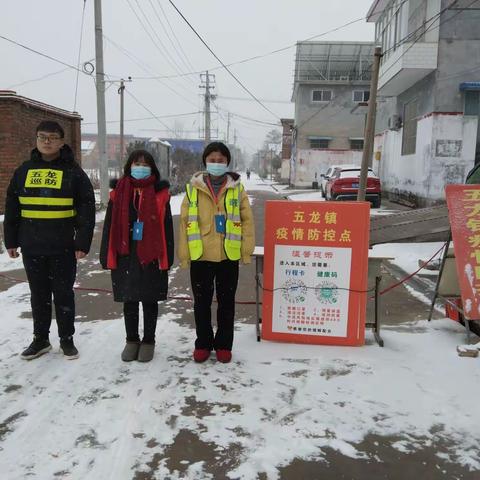 志愿者风雪中的坚守