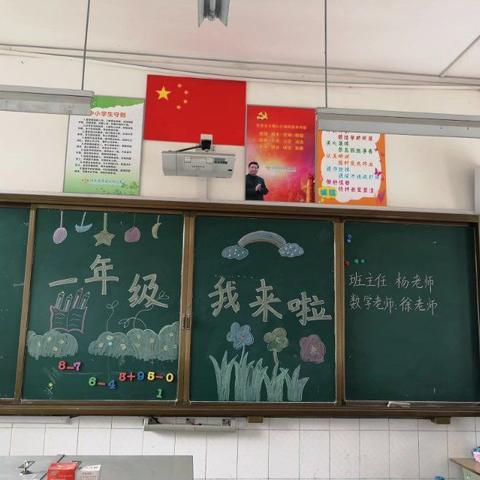 德阳市青云山路小学一年级一班，停课不停学，假期快乐学习