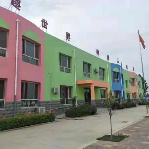 🌸延时开学季，成长不延期！🌸线上活动🌸——北店中心幼儿园