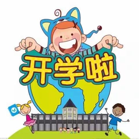 乖乖幼儿园开学通知及注意事项