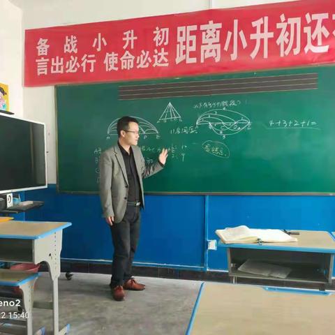 启航教育“着眼于现在，培养学生未来的数学竞争力”教学研讨会