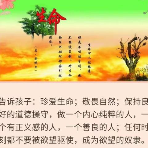 陡沟教学点第一周在空中课堂学习纪实