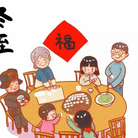 “停课不停学，成长不延期”——司徒幼儿园小三班线上活动系列《冬至》