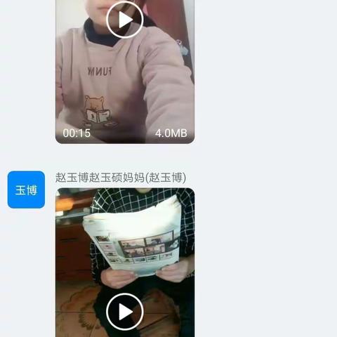 线上集结  指导继续－－洋湖乡学区假期生活指导纪实