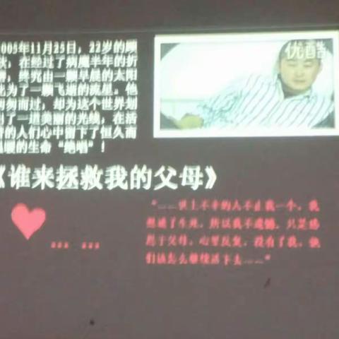 令人心碎💔