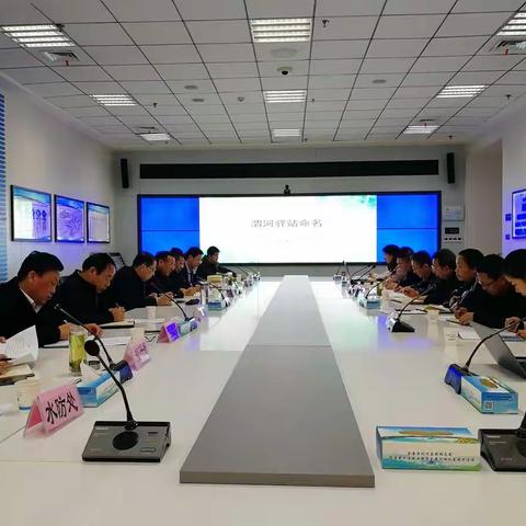 市水务局召开“三河一山”渭河城市段绿道驿站命名方案研讨会
