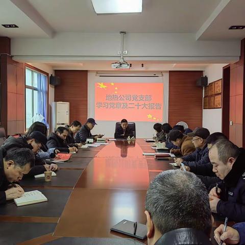 水务局地热公司的美篇