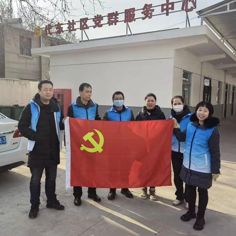 水务局地热公司党支部志愿活动