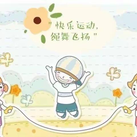 【津南二幼】【科学育儿•幼小衔接】大班第二讲：体智能课堂