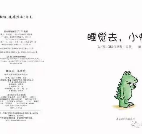 亲子共享.相伴成长——弘山幼儿园亲子活动课程分享（四十五）