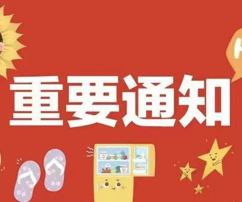 春暖花开，遇见美好🌸——弘山幼儿园亲子活动分享（1️⃣1️⃣2️⃣）