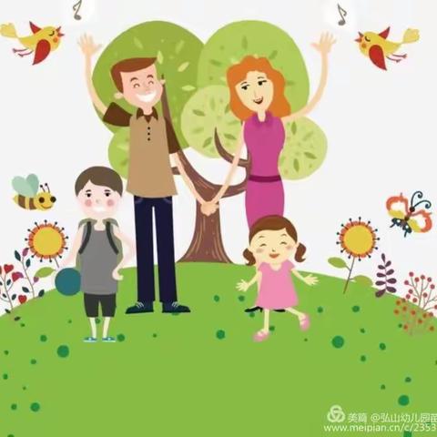 亲子共享，相伴成长——🌈弘山幼儿园寒假亲子活动课程分享（二十四）