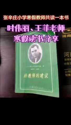 重读经典，破茧蝶变