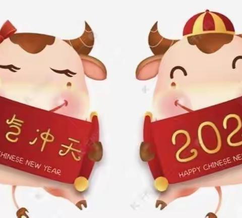 小四班庆元旦    迎新年活动