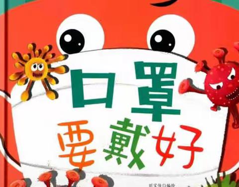 来安示范幼儿园——停课不停学，线上“e”学堂（三）小班组亲子小课堂