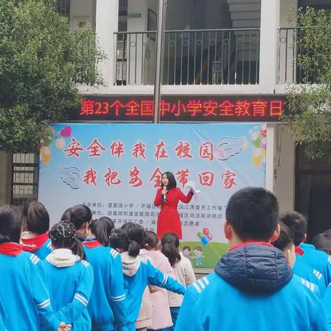 开福区政协委员为校园安全助力