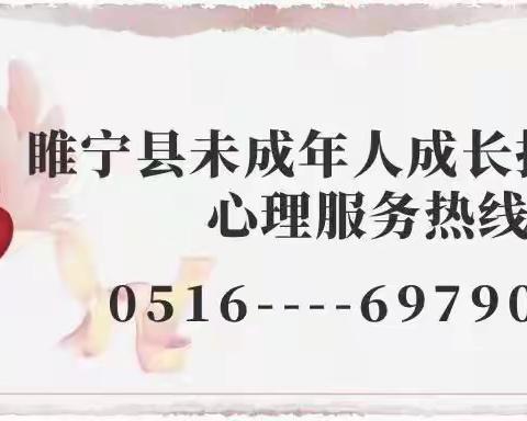 让阳光驱散心头“疫”云 ——新城区学生疫情期间心理防护知识