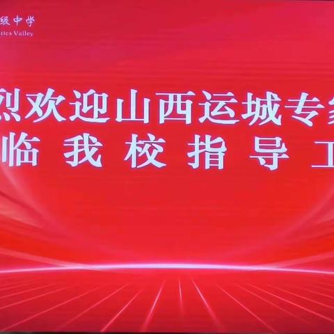 光谷追光俯拾仰取 江城问道左右采获