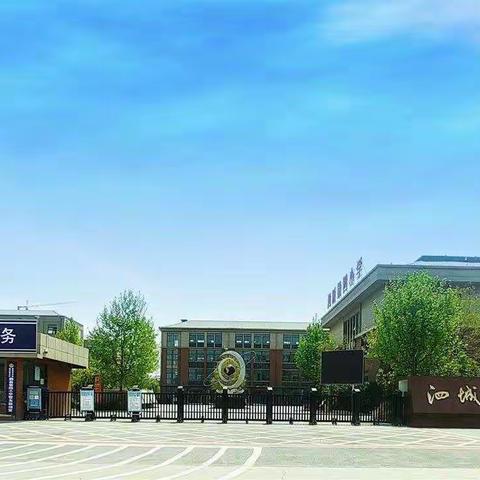 泗县泗城镇第四小学寒假致家长的一封信