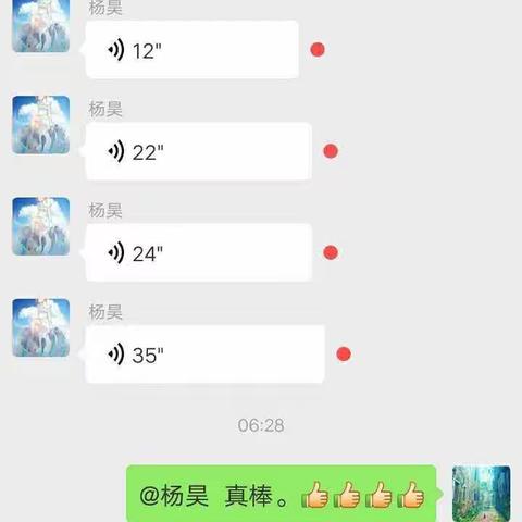 王竹元小学五年级5月13日线上教学纪实