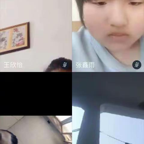 王竹元小学线上教学资料纪实