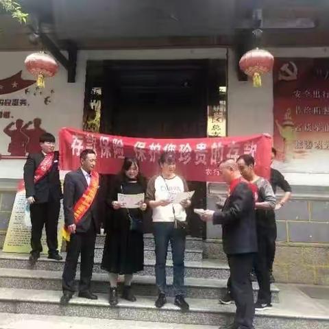 中国农业银行顺昌支行组织开展存款保险知识宣传活动